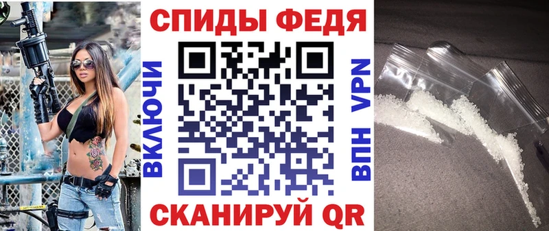 наркошоп  Малмыж  АМФ 97% 