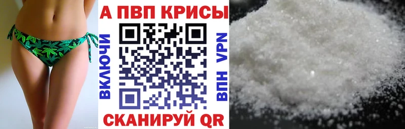 Alfa_PVP крисы CK  MEGA вход  Малмыж 
