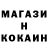 COCAIN FishScale Zhorik ru