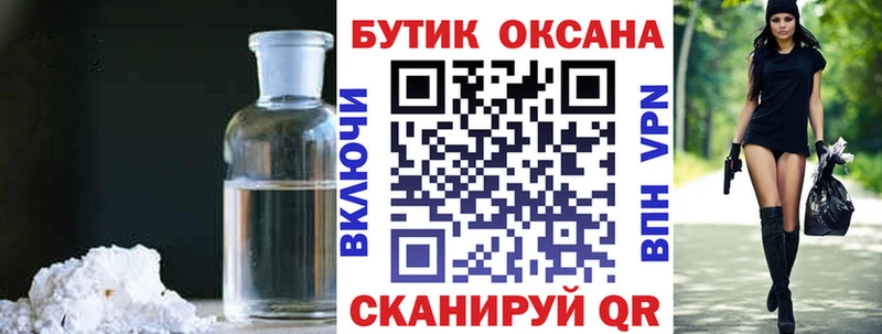 Бутират оксана  Малмыж 