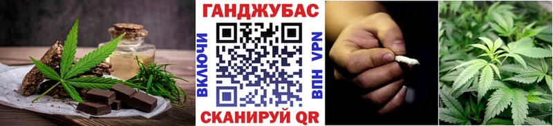 Еда ТГК конопля  гидра   Малмыж 