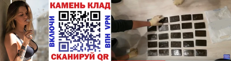 Гашиш Cannabis  Малмыж 