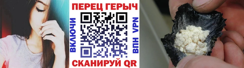 ГЕРОИН VHQ  мега вход  Малмыж 