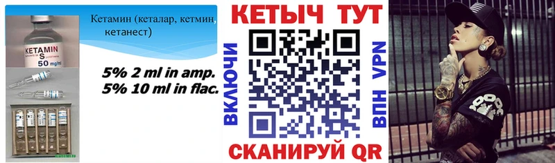 КЕТАМИН ketamine  OMG   Малмыж 