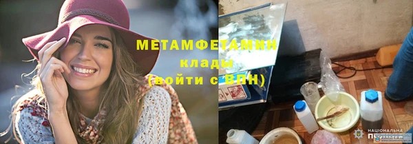 крисы Зеленодольск