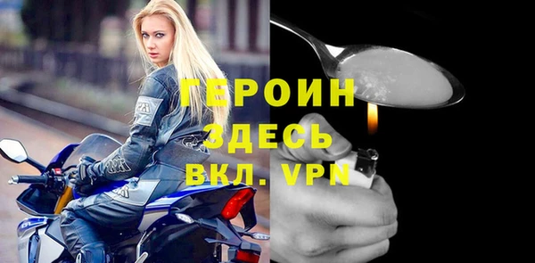 молекула духа Инта