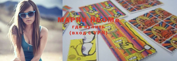 мяу мяу мука Зеленокумск