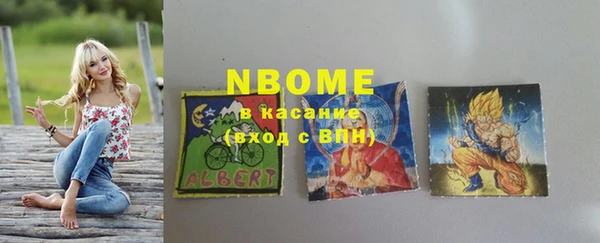 мяу мяу мука Зеленокумск