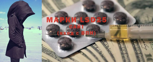 марки lsd Заволжье
