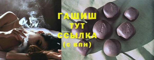 мяу мяу мука Зеленокумск