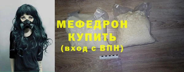 меф Зерноград
