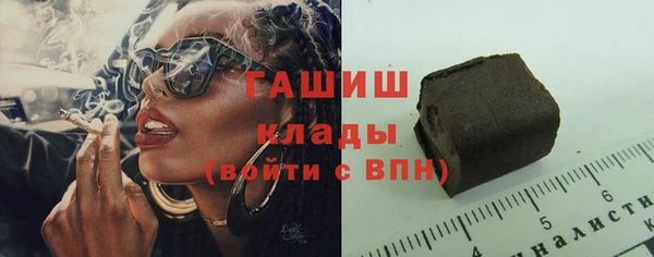 мяу мяу мука Зеленокумск