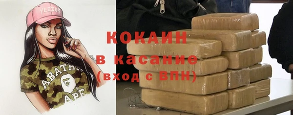 кокаин VHQ Инсар