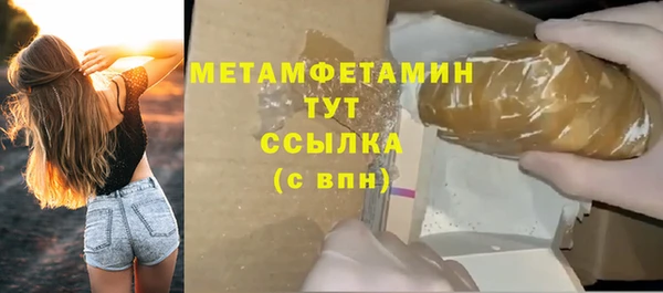 мефедрон Иннополис