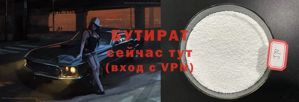 крисы Зеленодольск