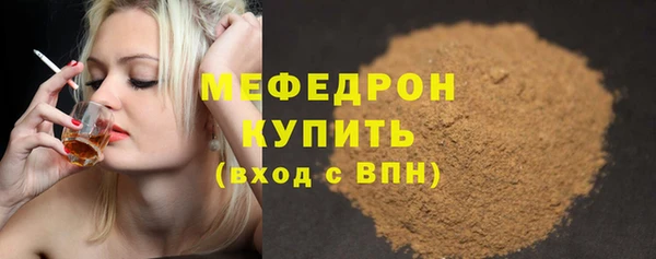 крисы Зеленодольск