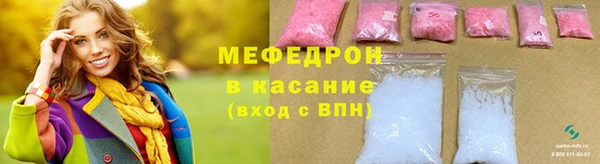 меф Зерноград