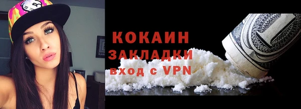 крисы Зеленодольск