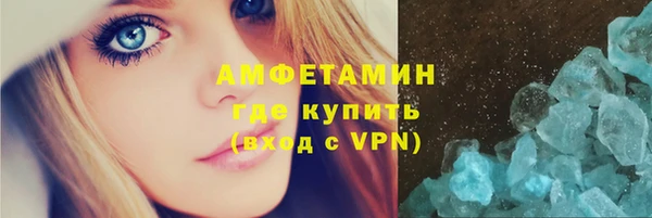 меф Зерноград