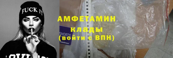 мяу мяу мука Зеленокумск