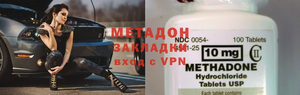 мяу мяу мука Зеленокумск