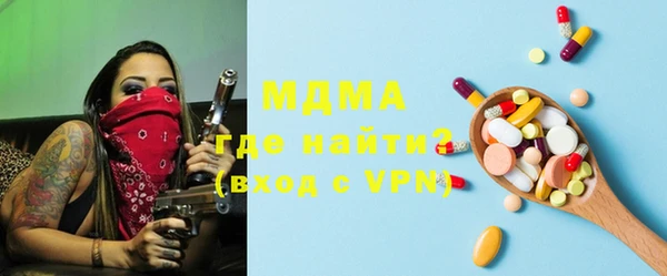 мяу мяу мука Зеленокумск