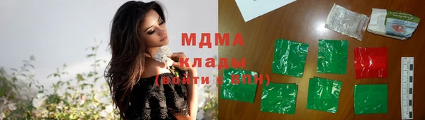 крисы Зеленодольск