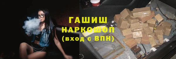 мефедрон Иннополис