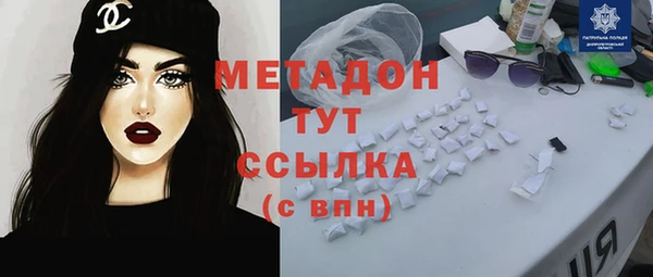 мяу мяу мука Зеленокумск