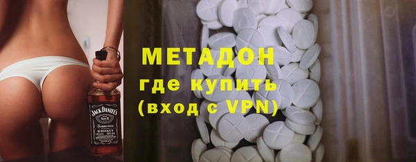 молекула духа Инта