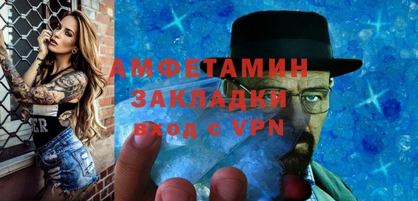 меф Зерноград