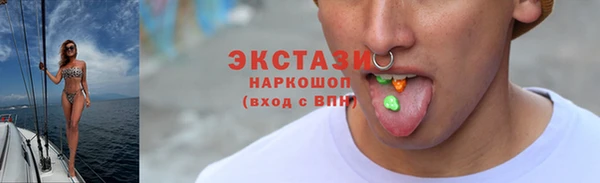 крисы Зеленодольск