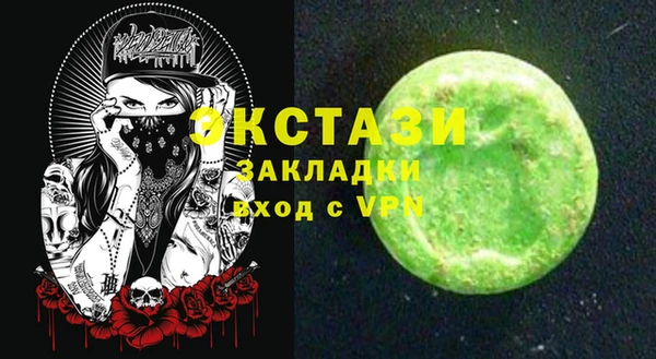 меф Зерноград