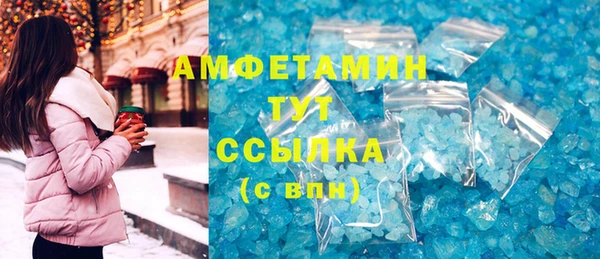 молекула духа Инта