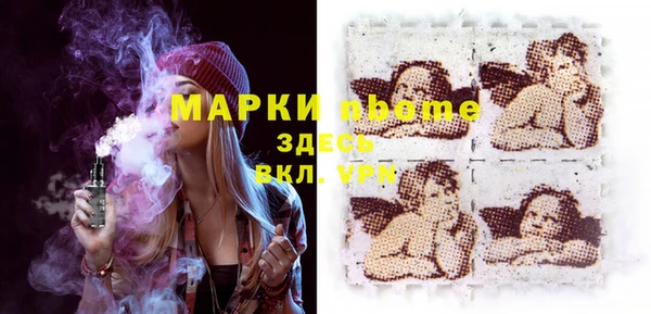 мефедрон VHQ Каменск-Шахтинский