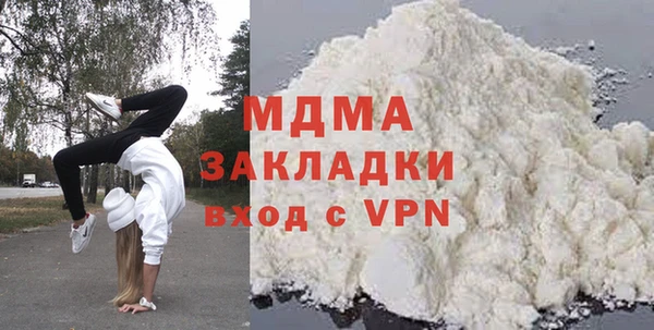 меф Зерноград