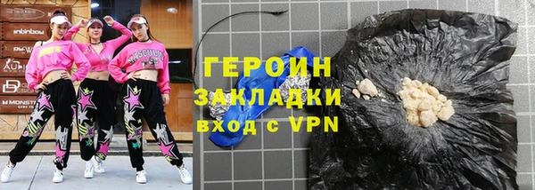 кокаин VHQ Инсар