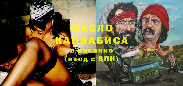 мефедрон Иннополис