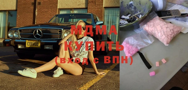 меф Зерноград