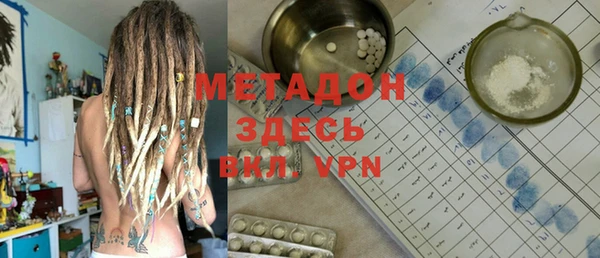мяу мяу мука Зеленокумск
