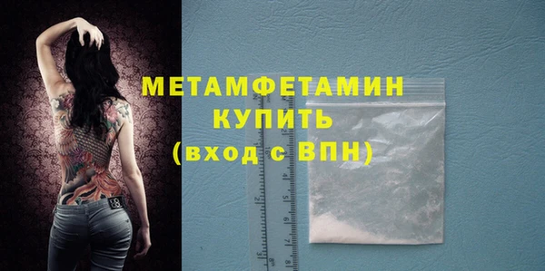 мяу мяу мука Зеленокумск