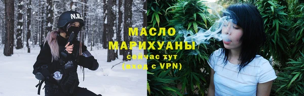 мефедрон Иннополис