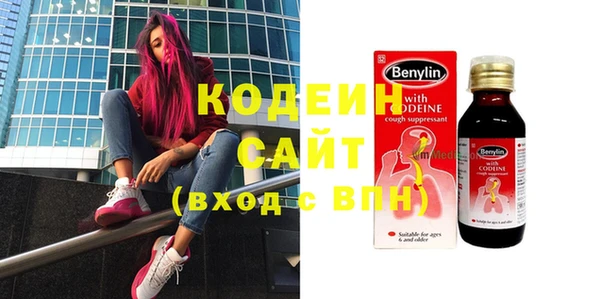 молекула духа Инта