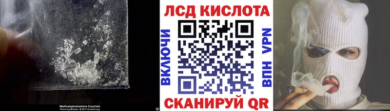 Лсд 25 экстази кислота  Малмыж 