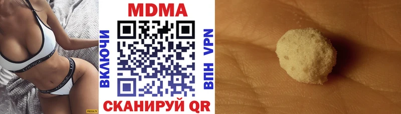 где продают   Малмыж  МДМА кристаллы 