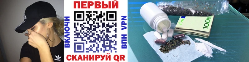 цена наркотик  KRAKEN сайт  МЕТАМФЕТАМИН витя  Малмыж 