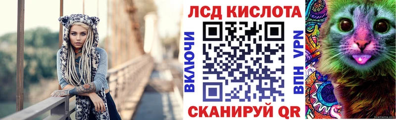 Наркотические марки 1,5мг  Малмыж 