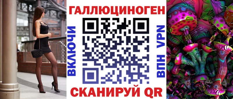 Галлюциногенные грибы мицелий  Малмыж 